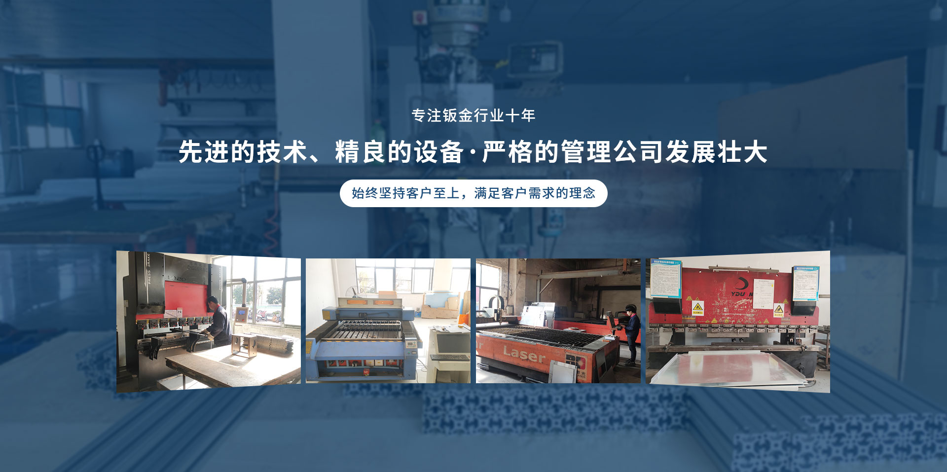 铝型材框架